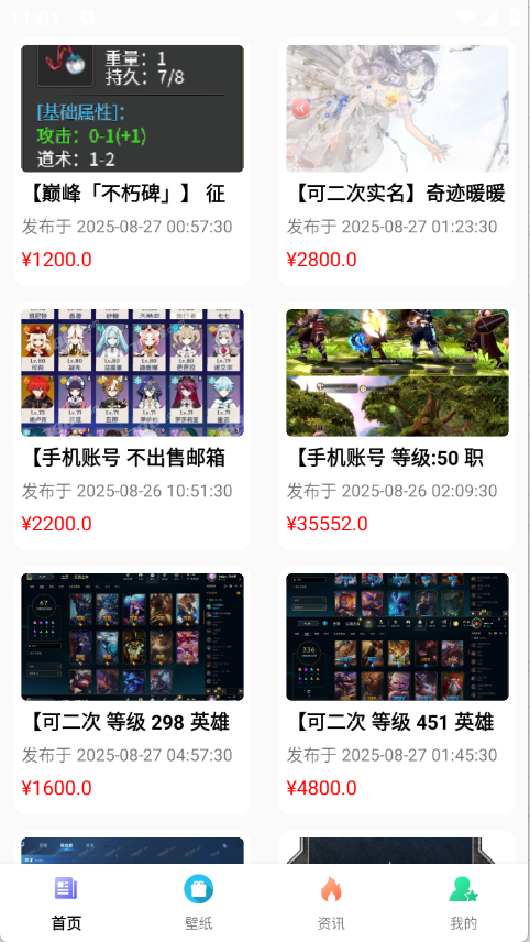 折号牛app