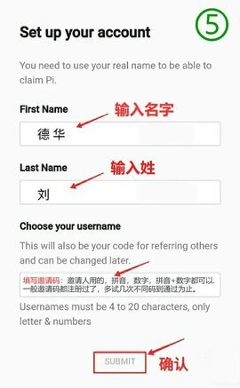 pi network安卓手机下载 1.38.2 官方版