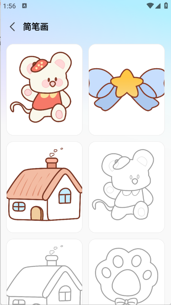 AR素描画画app