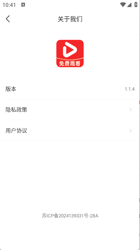西果免费短剧