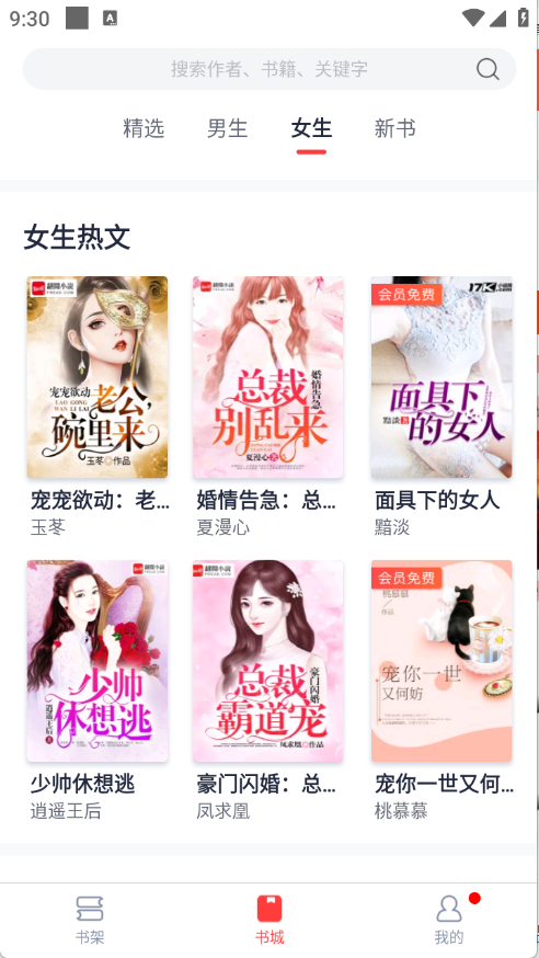 青趣小说