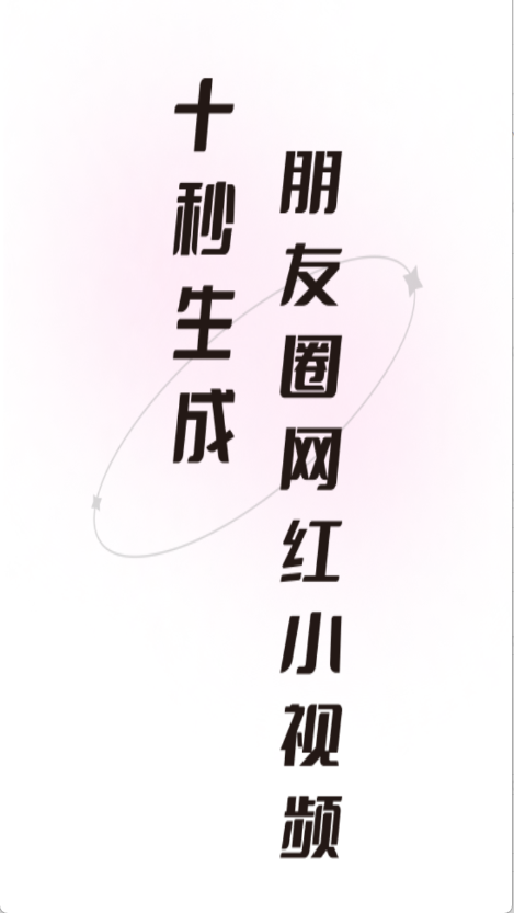 栀子工具精灵app