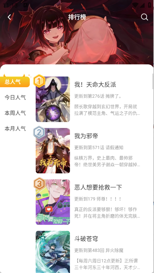 小黑猫