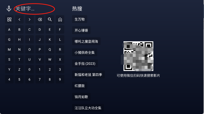 追光视界