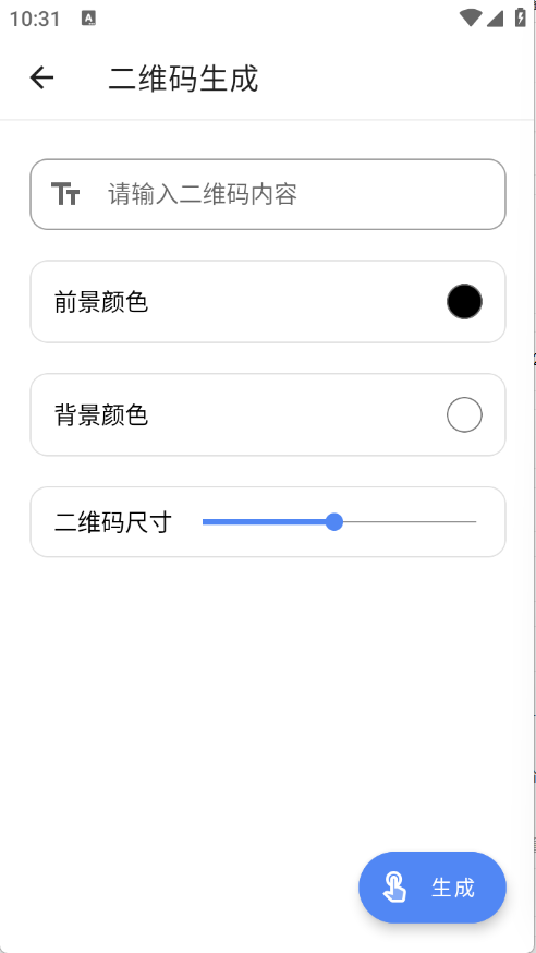 仙剑工具箱