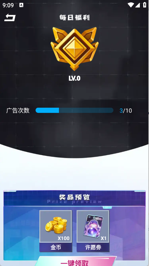 超级皮神