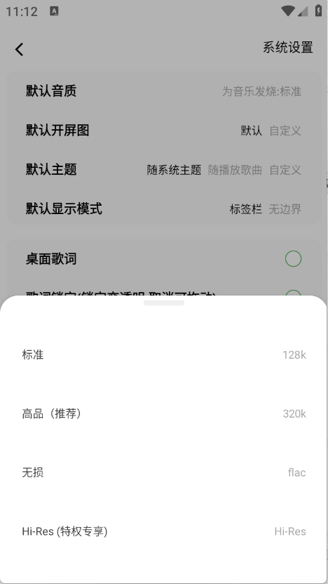 音悦
