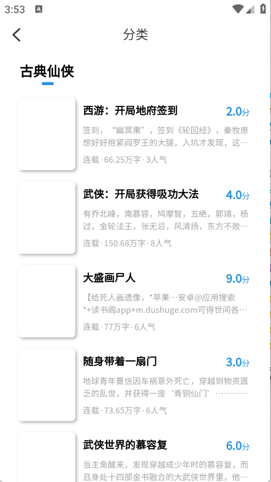 笔墨轩