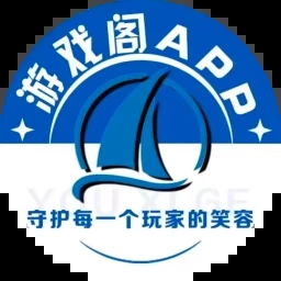 游戏阁