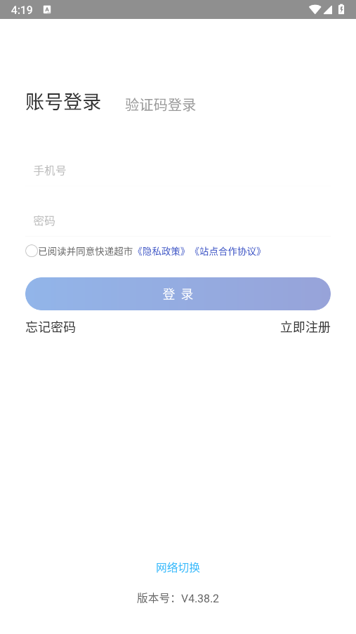 兔喜生活app