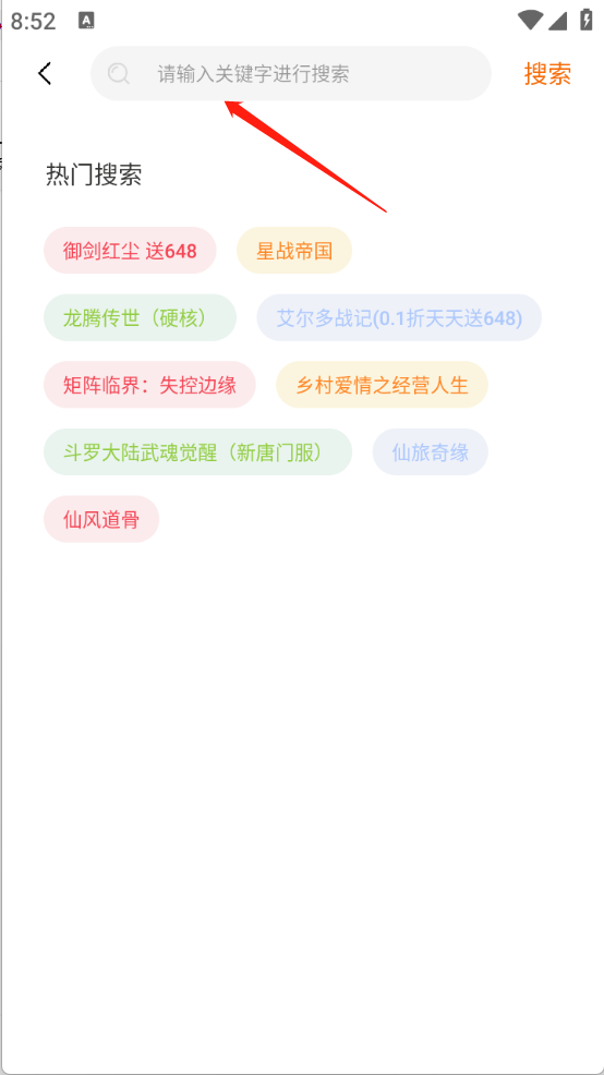 电牛游戏