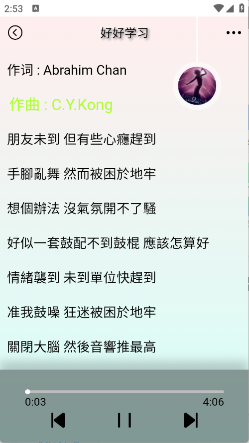 yulinlin音乐