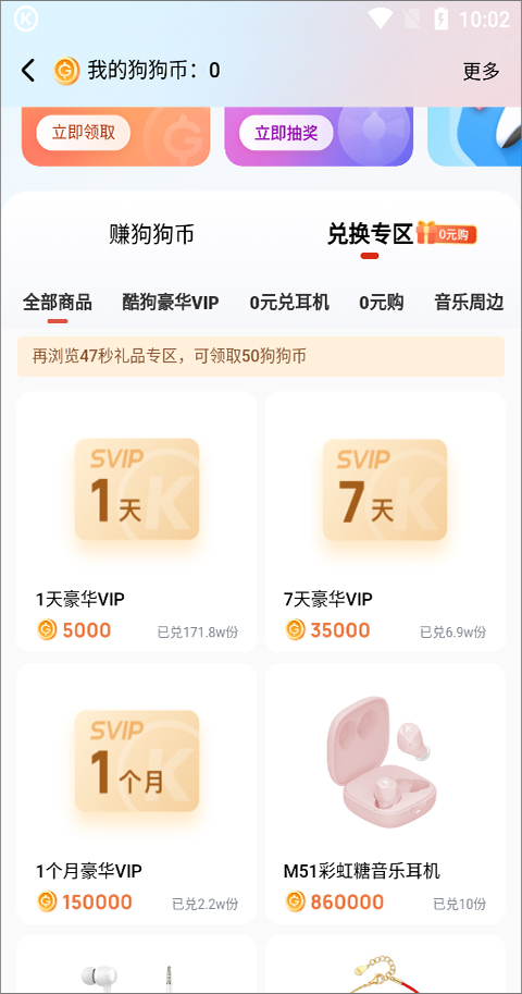 酷狗音乐
