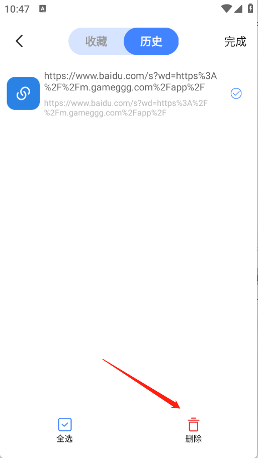 番柿浏览器