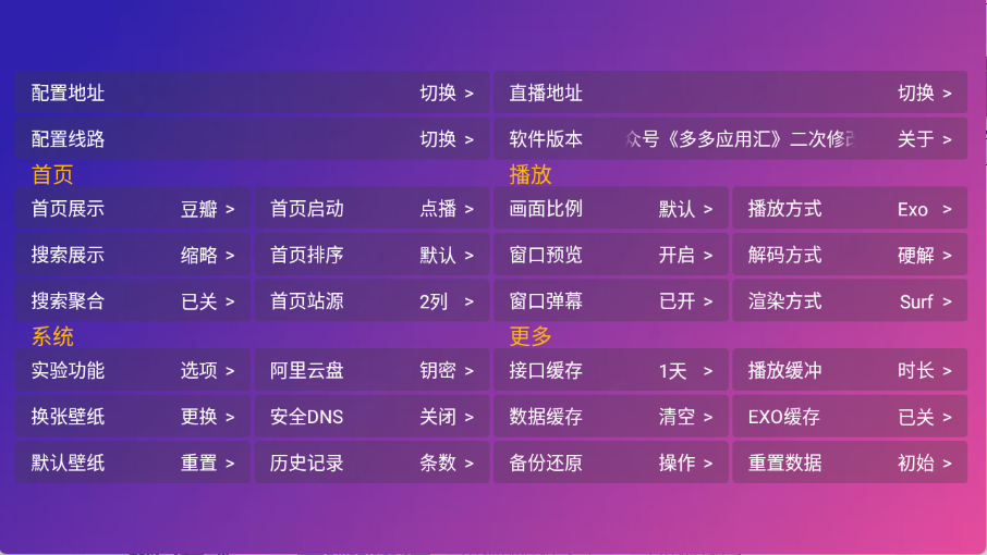 多多影仓