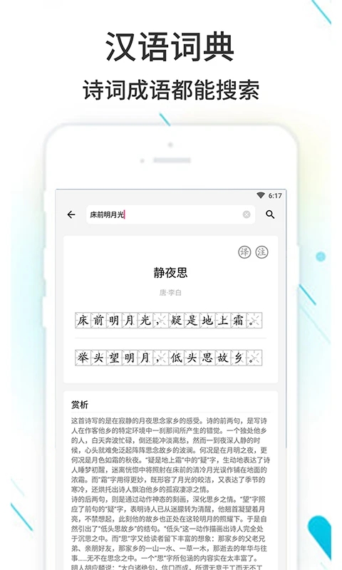 蛮多小说（免费阅读）