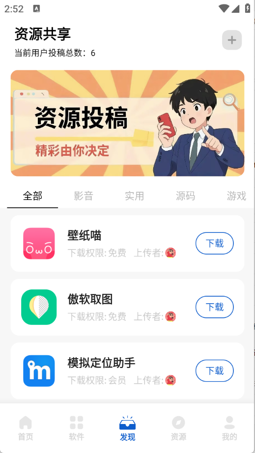 奇漫