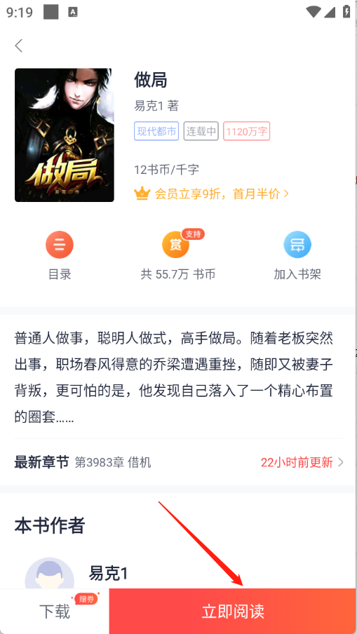 青趣小说