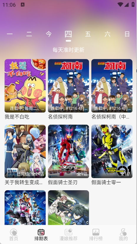 233动漫