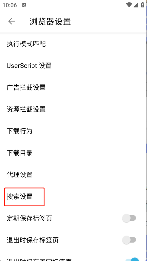 1号浏览器