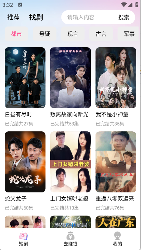 陆陆影视
