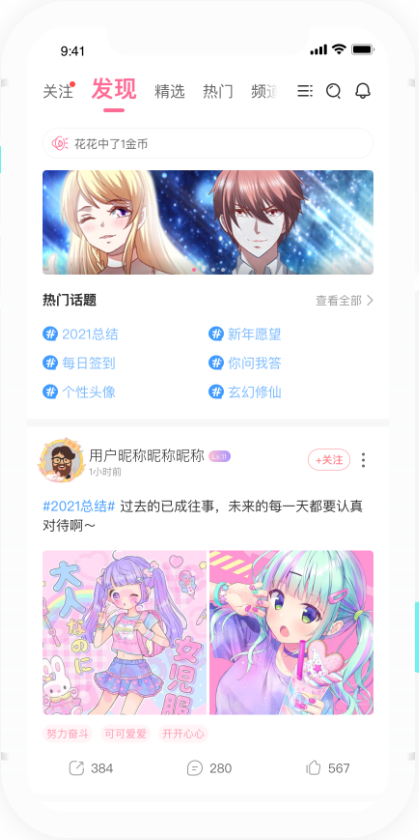 简耽(免耽漫画)