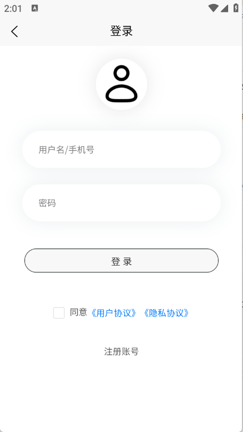 三帆工具箱app