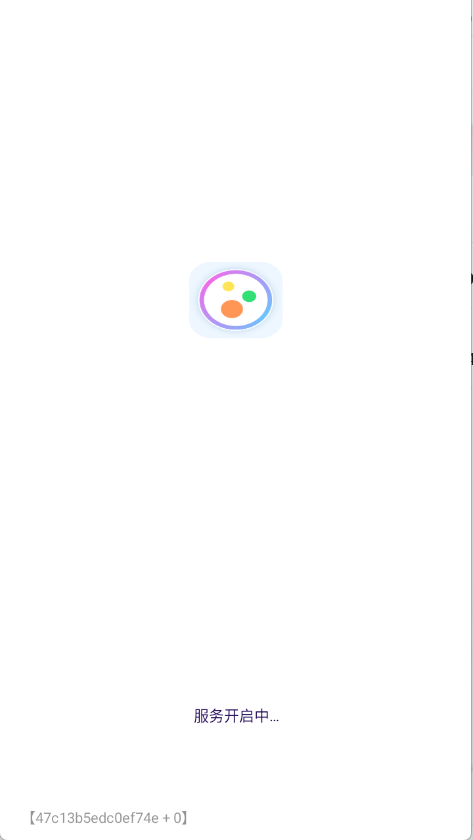 创享宝箱