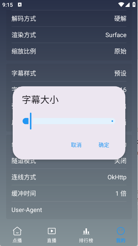 畅视4K