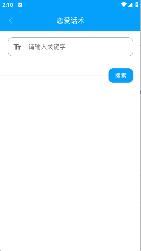 极速工具箱