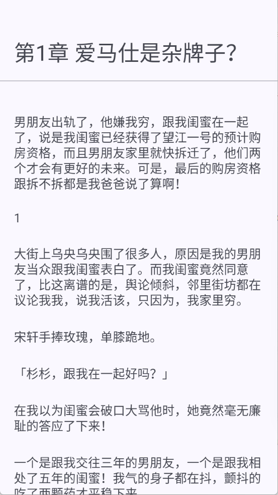 鹿鸣书斋