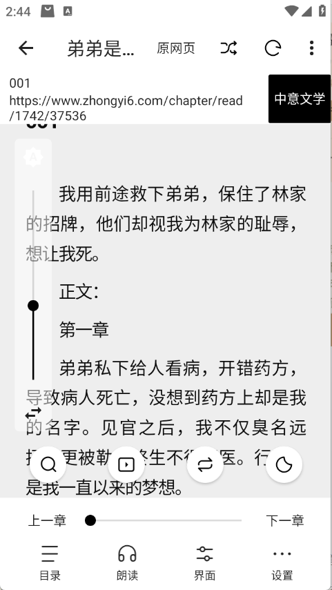 云上书阁