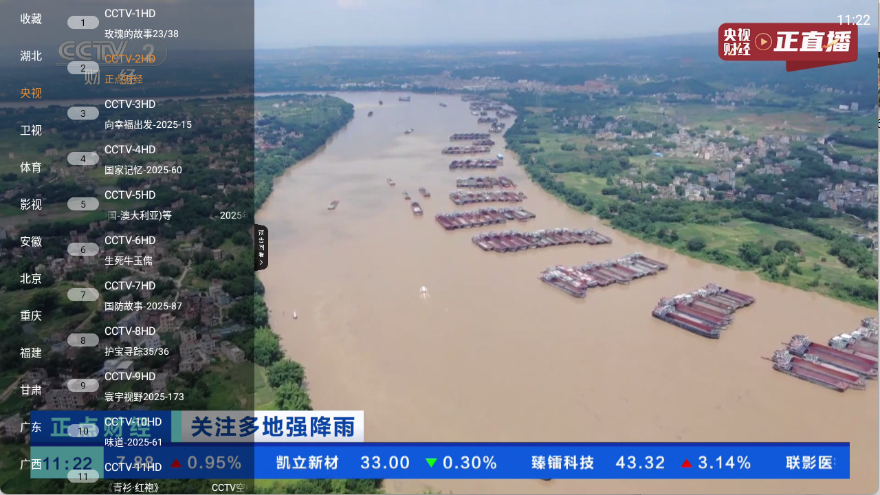丰彩TV