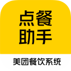 美团点餐助手app