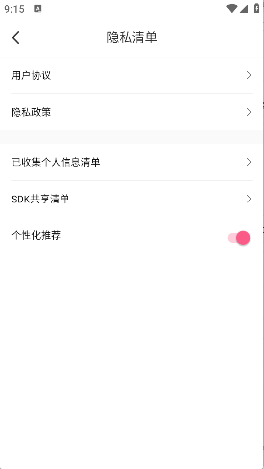 YY浏览器