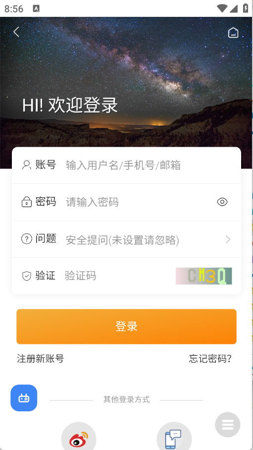 咕噜侠社区