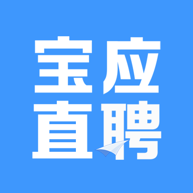 宝应直聘app