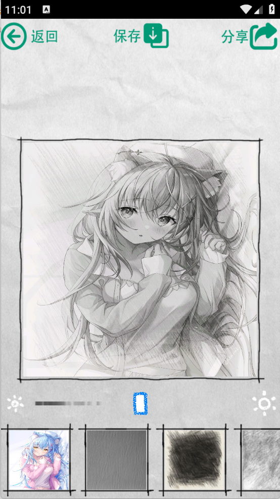 素描大师app
