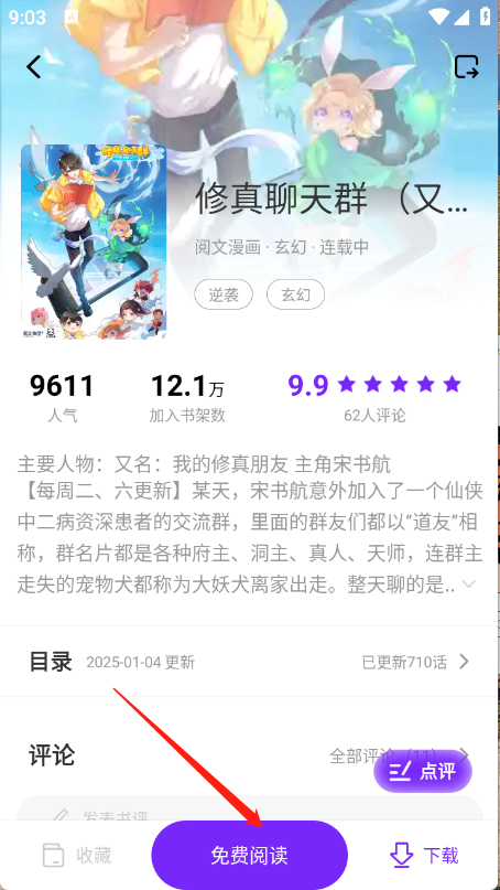 零界绘