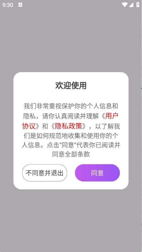 磁力鲸