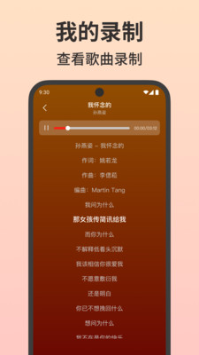 免费唱吧K歌大全