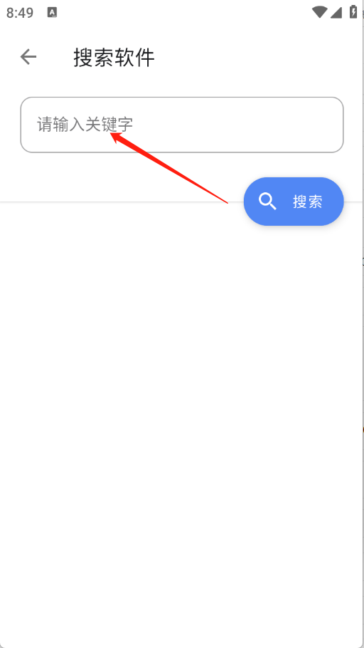 U豆软件库