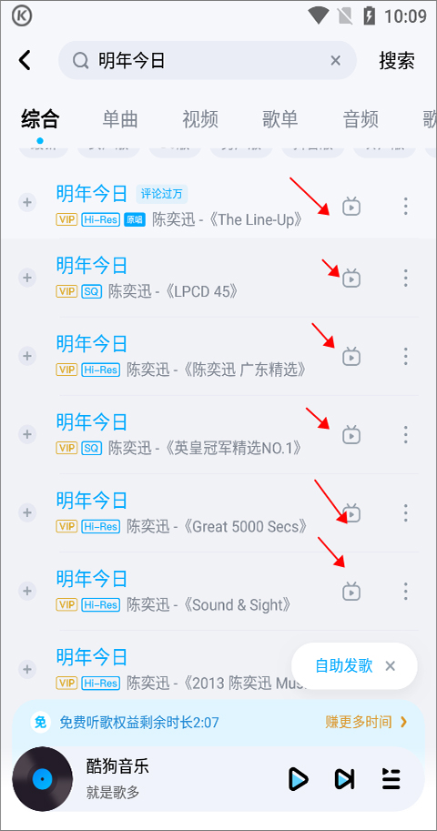 酷狗音乐