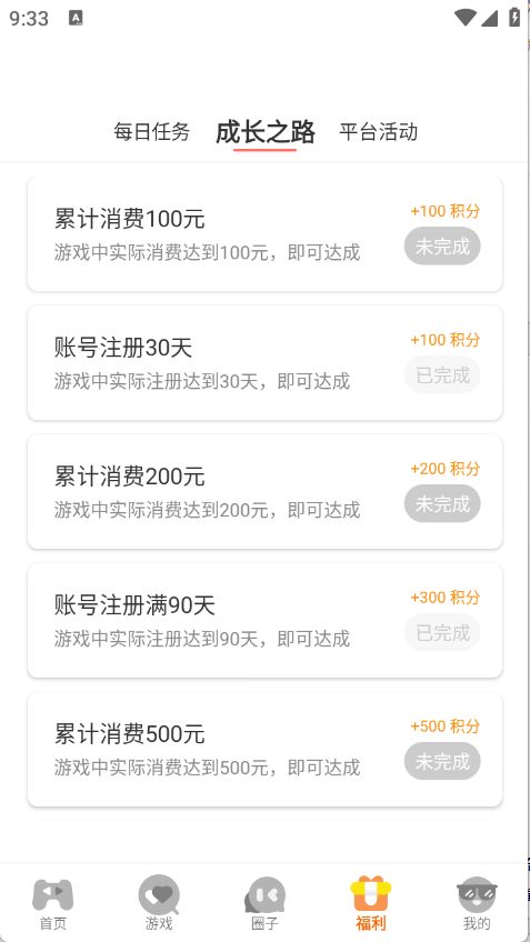 星析环互娱