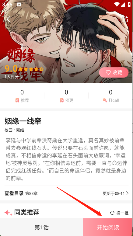 密斯布鲁