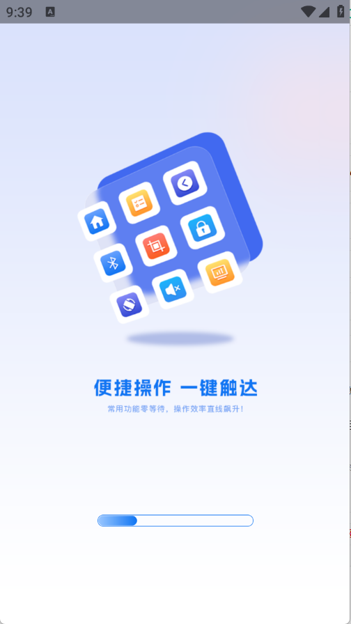 小白点菜单