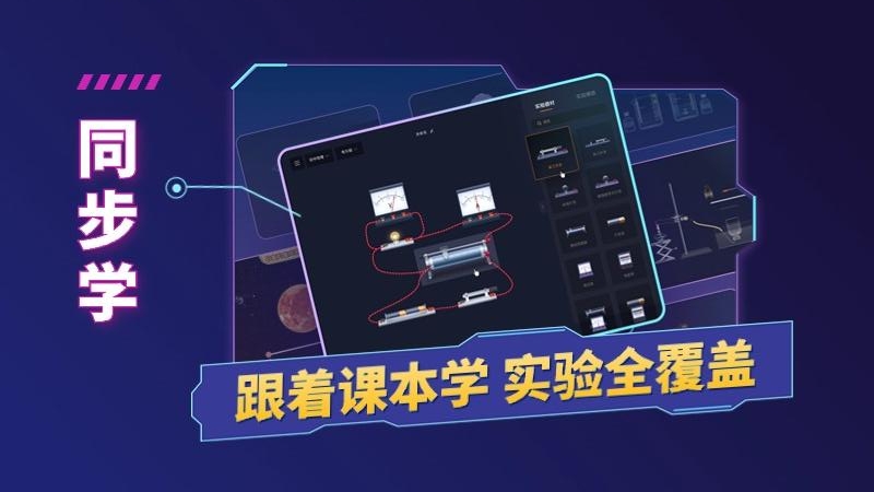 NB实验室vip破解版