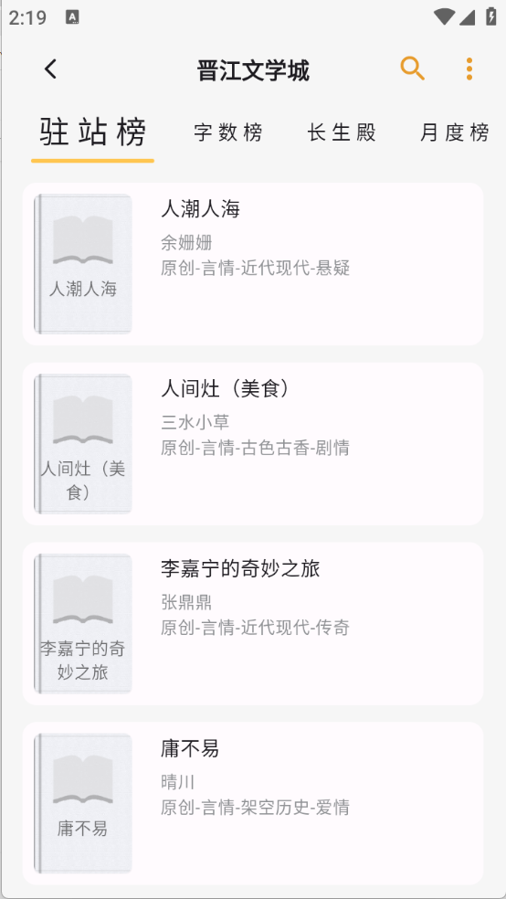 猫番阅读