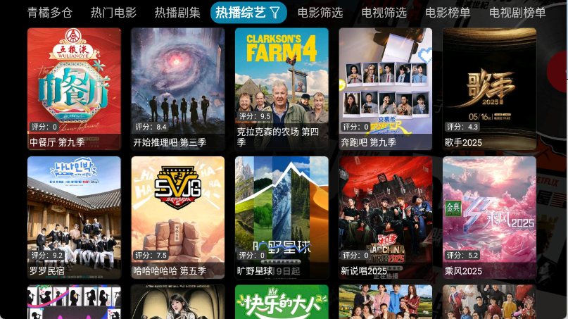 青橘多仓