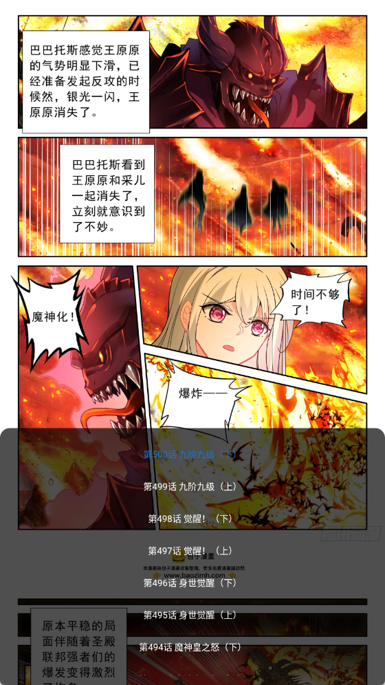 Cimoc(漫画浏览器含图源地址)